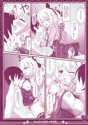 Hinichijouteki na Kanojo no Kousoku Page #18