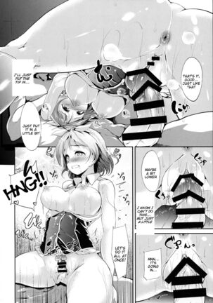 Hana Asobi Page #14