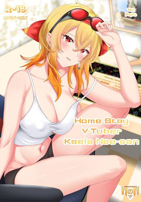 Homestay VTuber Kaela Nee-san