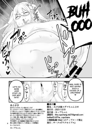 Triple digit weight Kodama-chan and H! Page #8