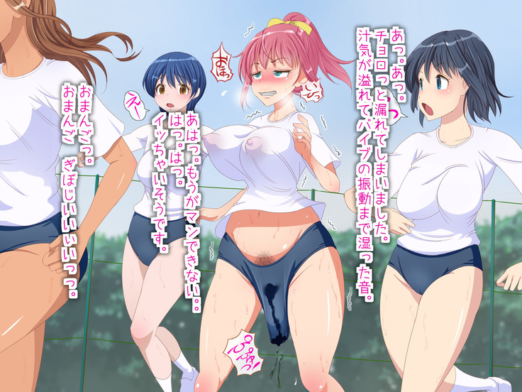 Do-Inran Pink no Raimi-chan ha Seisyori-Iin