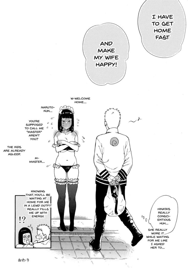 Meshiagare