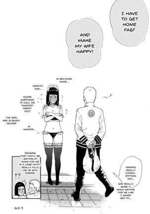 Meshiagare Page #38