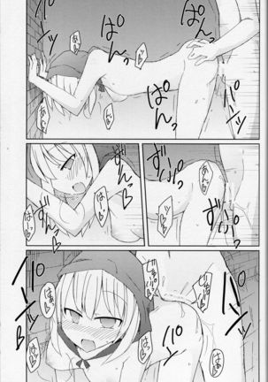 Match to Haru o Uru Shoujo Page #14
