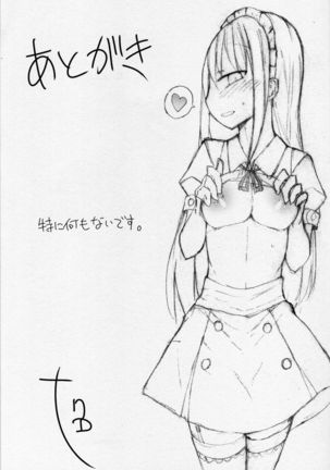 Match to Haru o Uru Shoujo Page #22