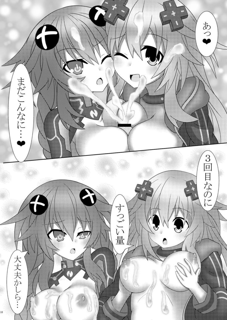 Nep x 2 na Nichijou