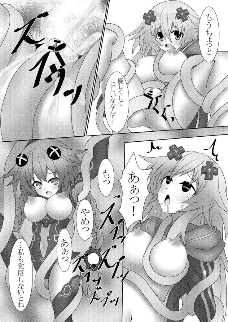 Nep x 2 na Nichijou