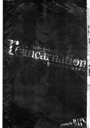 reincarnation ~Ubawareta Shoujo no Karada~ - Page 4