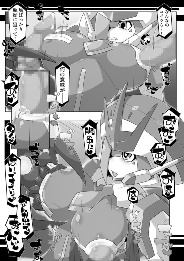 robo-hentai-book