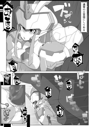 robo-hentai-book Page #5