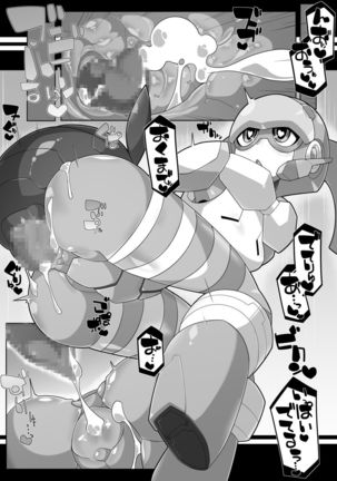 robo-hentai-book - Page 10