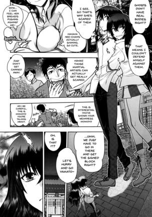 Maji de Watashi ni Koi Shinasai! S Adult Edition ~Shodai Heroine Hen~ | Fall in Love With Me For Real! Ch. 1 Page #11
