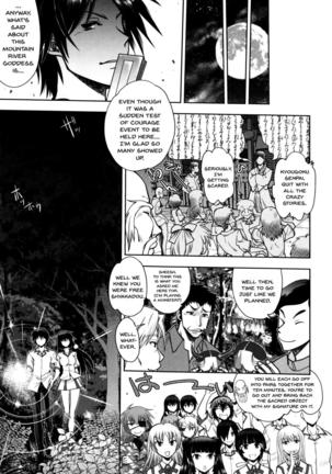 Maji de Watashi ni Koi Shinasai! S Adult Edition ~Shodai Heroine Hen~ | Fall in Love With Me For Real! Ch. 1 Page #8