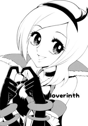 Labyrinth madome - Page 39