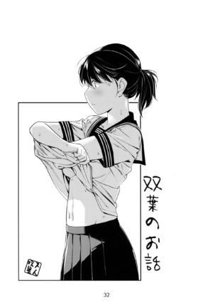 Otonano Omochiya 6 Kan Ch. 1 Page #31