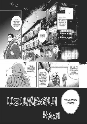 Uzumegui - Page 1