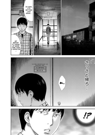 Ayamachi, Hajimemashite Ch. 1 Page #15