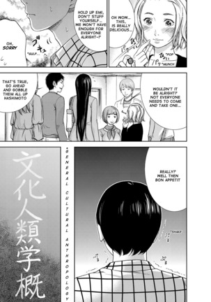 Ayamachi, Hajimemashite Ch. 1 Page #6