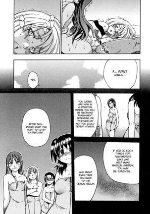 Shining Musume Vol.5 - Act 10 Page #23