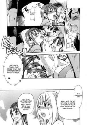 Shining Musume Vol.5 - Act 10 Page #3