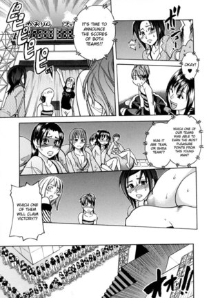 Shining Musume Vol.5 - Act 10 Page #25