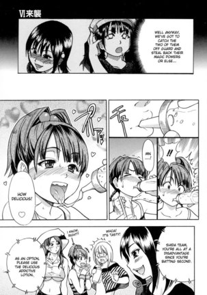 Shining Musume Vol.5 - Act 10 Page #9