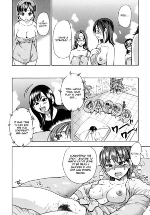 Shining Musume Vol.5 - Act 10 Page #4