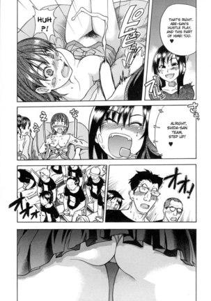 Shining Musume Vol.5 - Act 10 Page #5