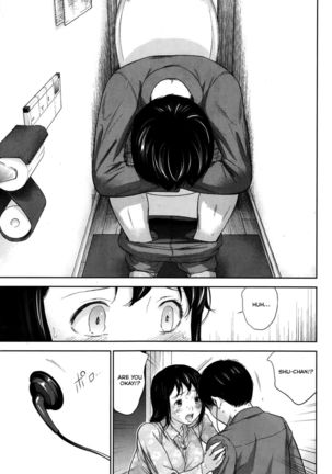 Netoraserare - Chapter 6 Page #17