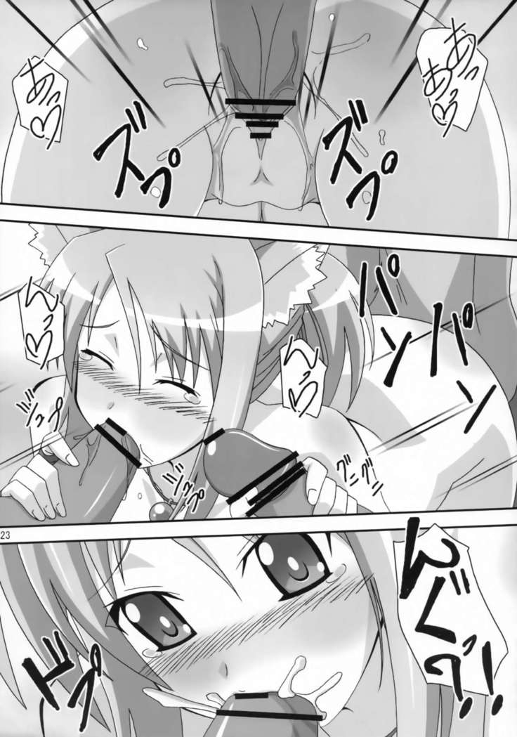 Yukikaze Tokkan