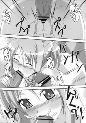 Yukikaze Tokkan Page #22