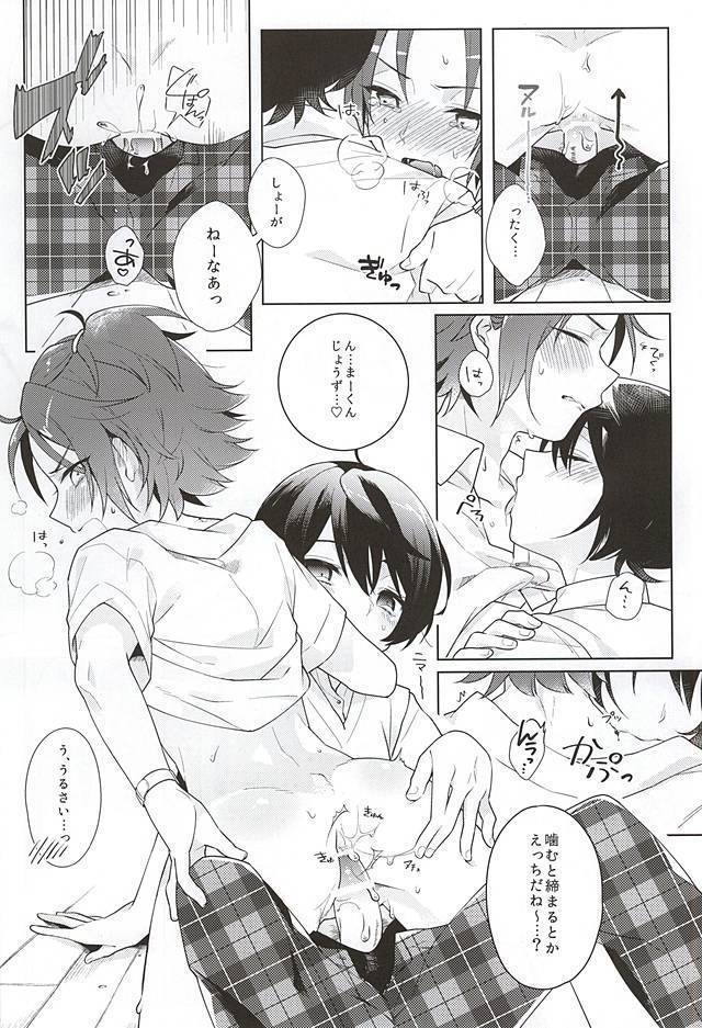 放課後シークエンス