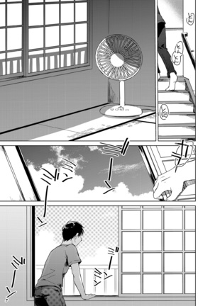 Maybe I Love You 3 | 메이비 아이 러브 유 3 - Page 27