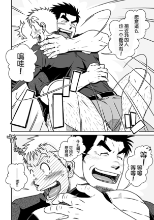 Image 3254979