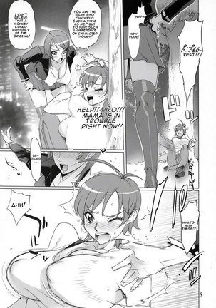 Inazuma Blade Page #6