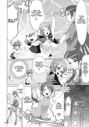 Inazuma Blade Page #28