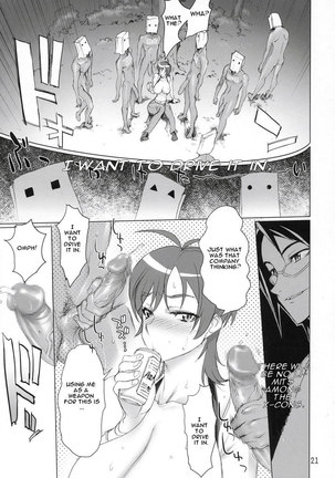 Inazuma Blade - Page 18