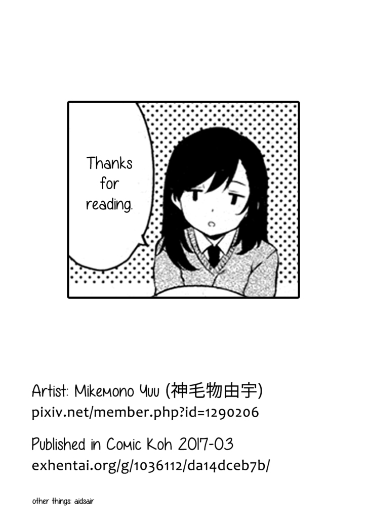 Himekawa-san wa Chikamichi Shitai