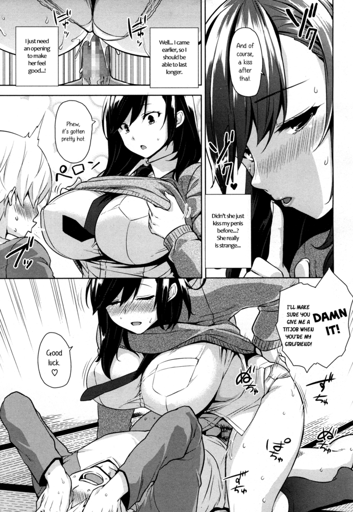 Himekawa-san wa Chikamichi Shitai
