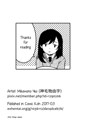 Himekawa-san wa Chikamichi Shitai Page #19