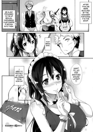 Kaiten Eigyouchuu Page #26