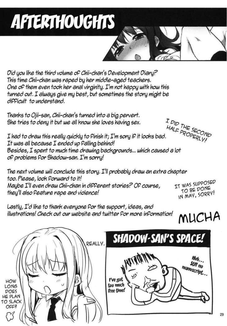 Chii-chan's Development Dairy 3