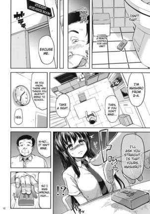 Chii-chan's Development Dairy 3 - Page 11
