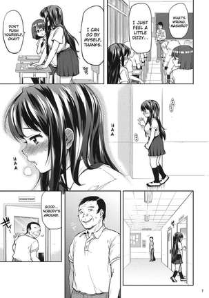 Chii-chan's Development Dairy 3