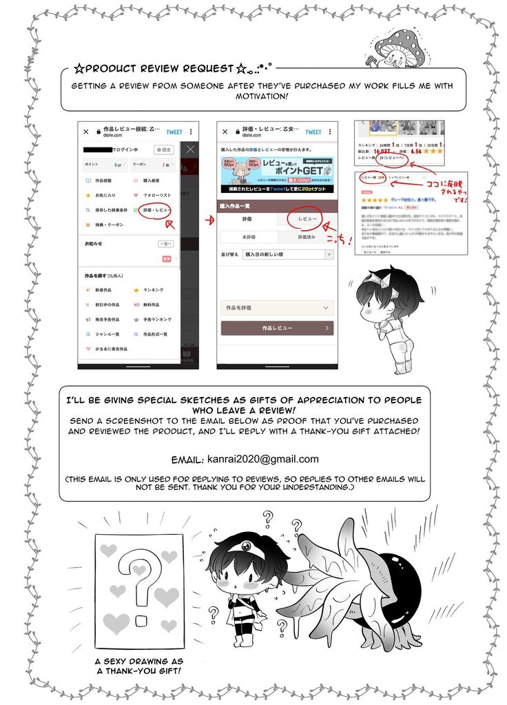 Kugakusei Touma-kun no Grey na Beit 4 ~Isekai Zenpen~ | Toma's Questionable Part-Time Job 4 ~Another World Part 1~