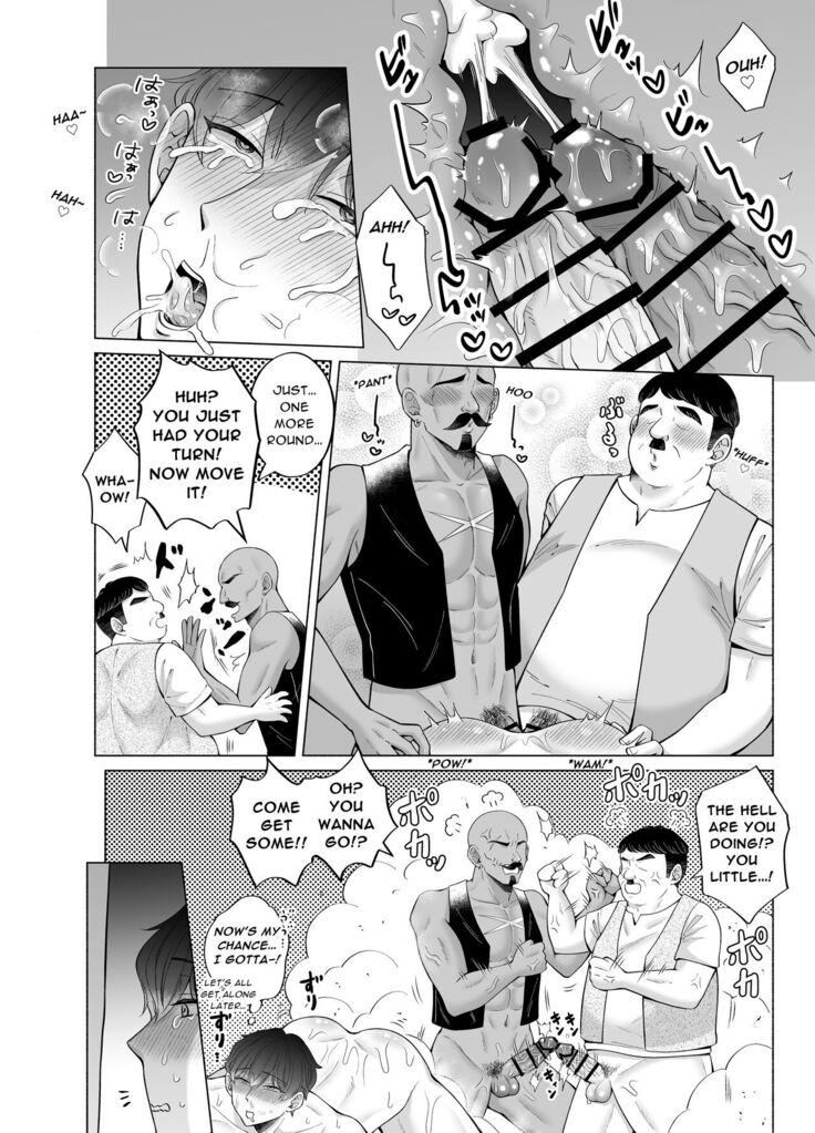Kugakusei Touma-kun no Grey na Beit 4 ~Isekai Zenpen~ | Toma's Questionable Part-Time Job 4 ~Another World Part 1~