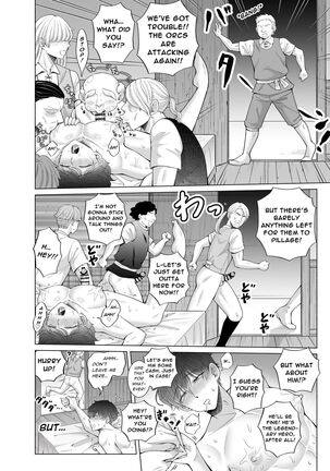Kugakusei Touma-kun no Grey na Beit 4 ~Isekai Zenpen~ | Toma's Questionable Part-Time Job 4 ~Another World Part 1~ Page #58