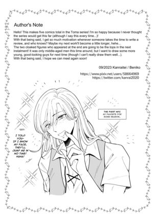 Kugakusei Touma-kun no Grey na Beit 4 ~Isekai Zenpen~ | Toma's Questionable Part-Time Job 4 ~Another World Part 1~ Page #69