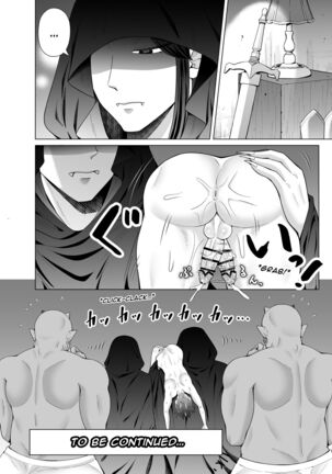 Kugakusei Touma-kun no Grey na Beit 4 ~Isekai Zenpen~ | Toma's Questionable Part-Time Job 4 ~Another World Part 1~ Page #66