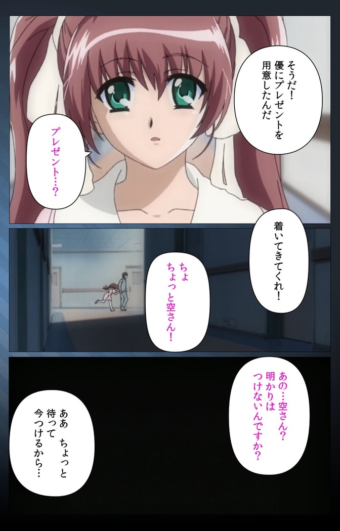 Yakin Byoutou・San Experiment.1 Complete Ban